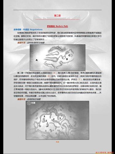 巫师3石之心玫瑰拿不拿