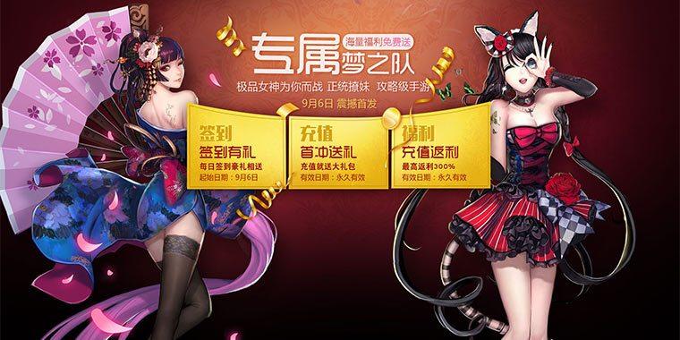 福利手游平台排名榜