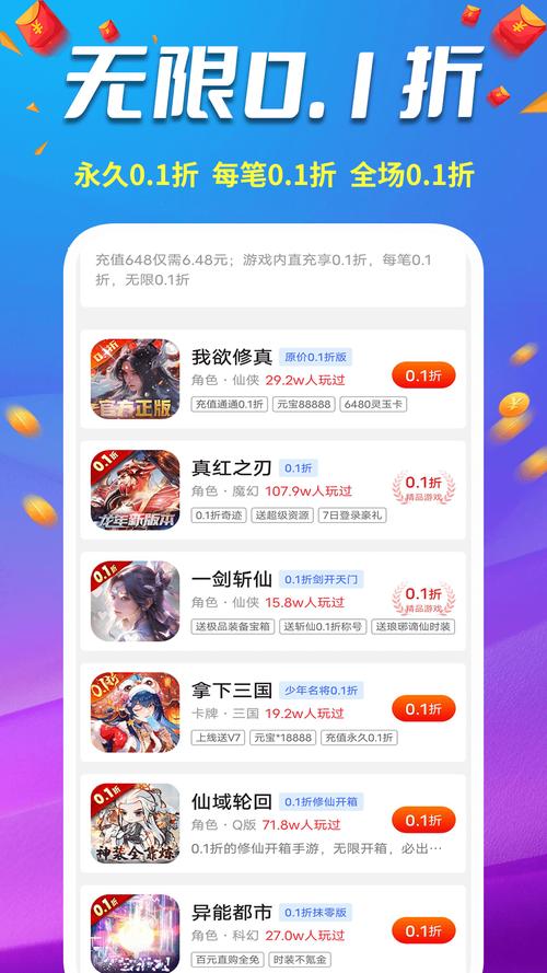 有哪些福利好的手游推荐几个