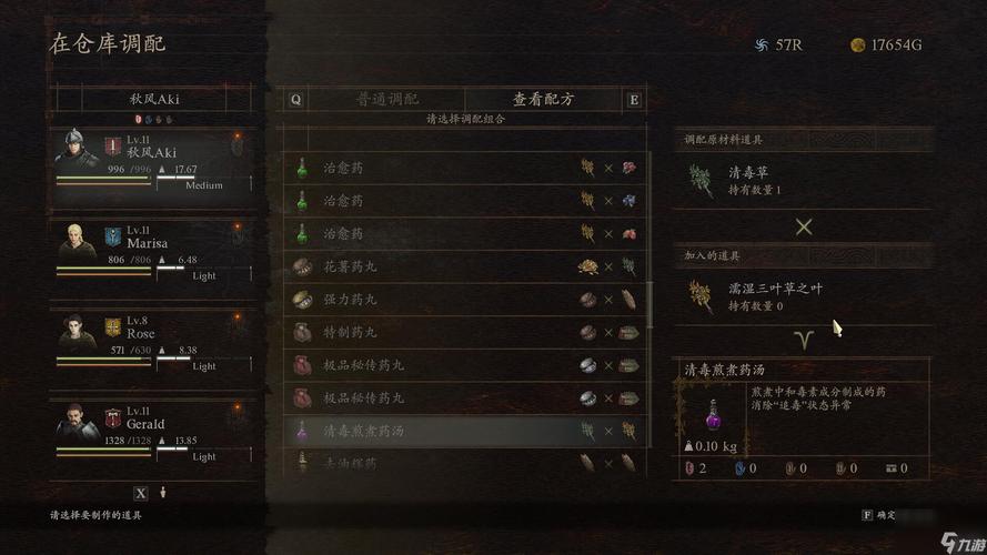龙之信条2王妃丑闻任务怎么完成_王妃丑闻支线轻松完成方法