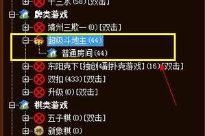 凤凰山庄游戏