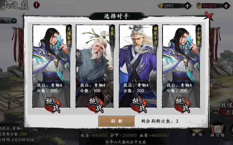 闽侯旅游必去前十景点
