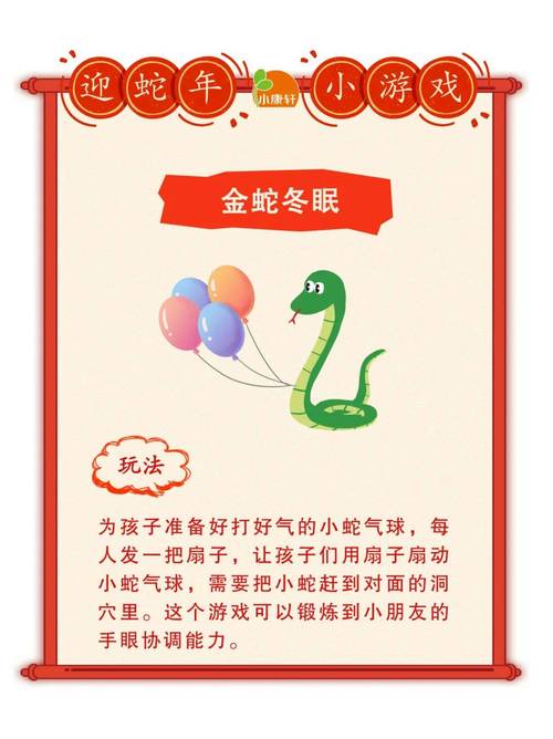 《财富庄园》是否吸资游戏?