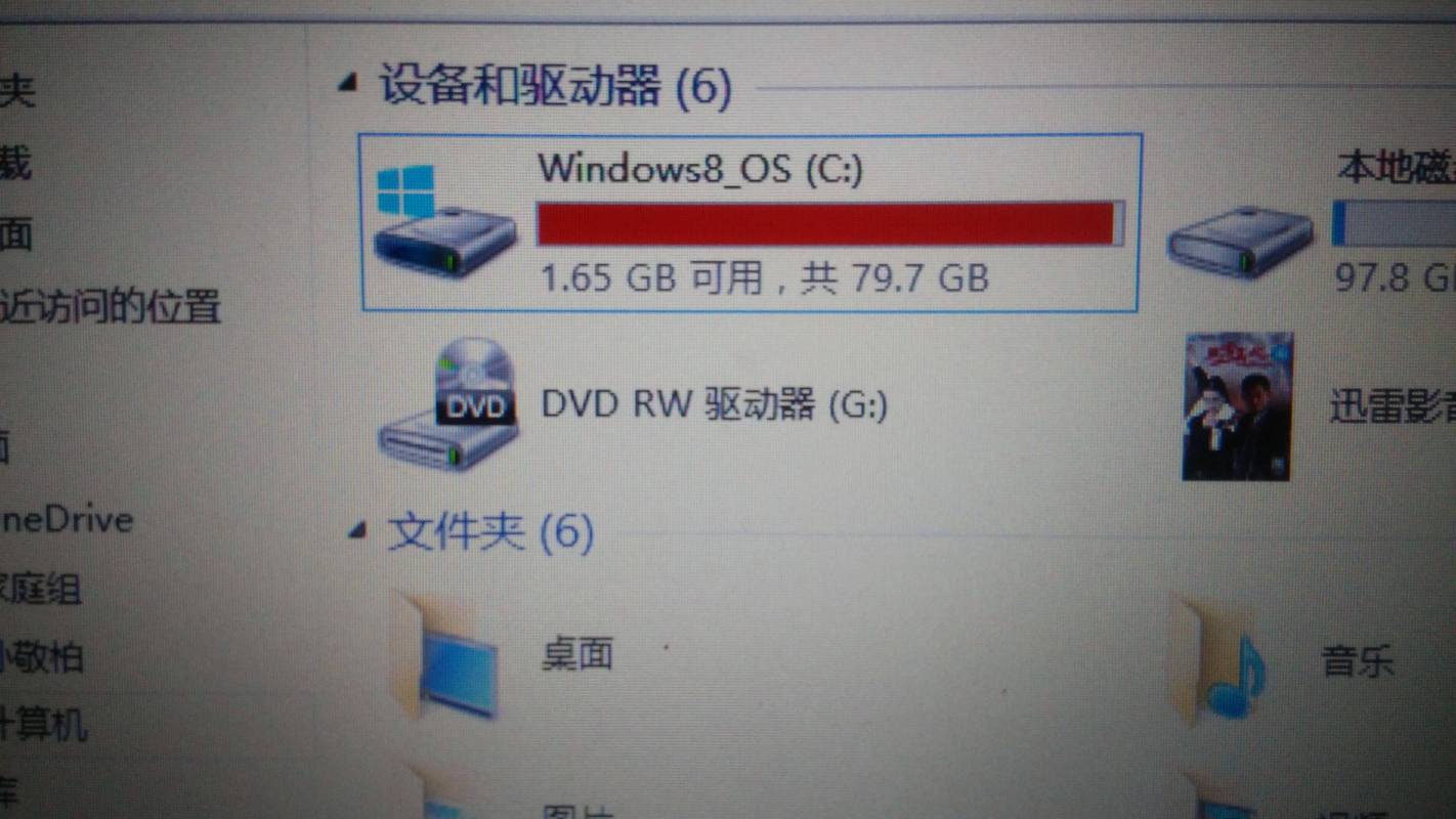 电脑装不下的游戏,装在移动硬盘里可以玩吗?