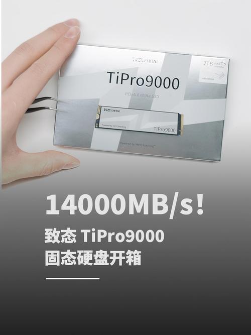 笔记本电脑外接移动固态硬盘推荐,开箱实测!