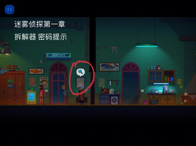 《迷雾侦探》3DM评测7.6分:真相和“最强大脑”都只有一个