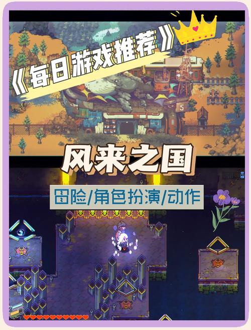 《不可名状的地牢》评测:运气与策略缺一不可的肉鸽游戏