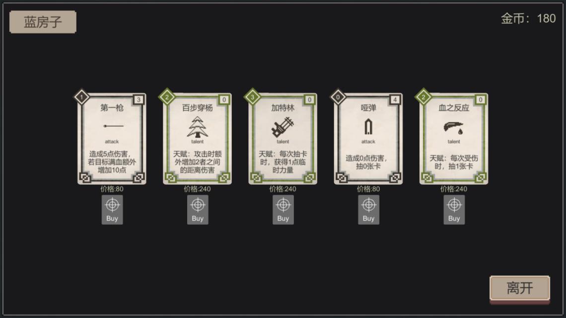 黑暗次元之迷雾小镇游戏评测