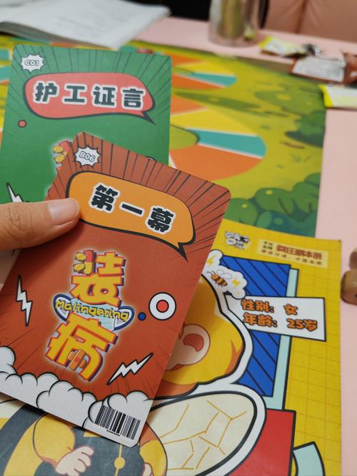一文了解腾讯游戏组织架构