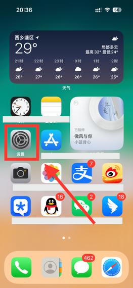 怎么删除苹果手机的游戏应用呢?