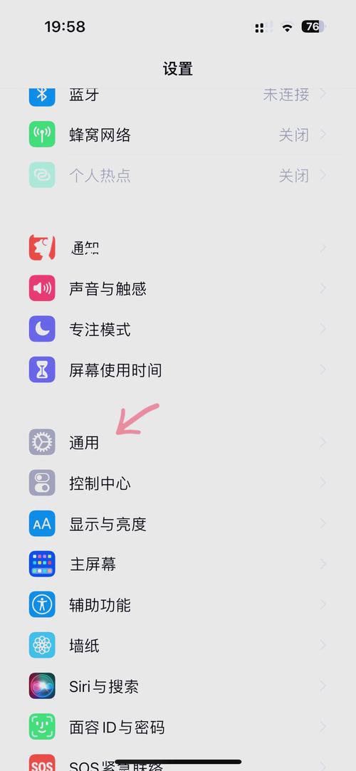 苹果手机卸载软件在哪