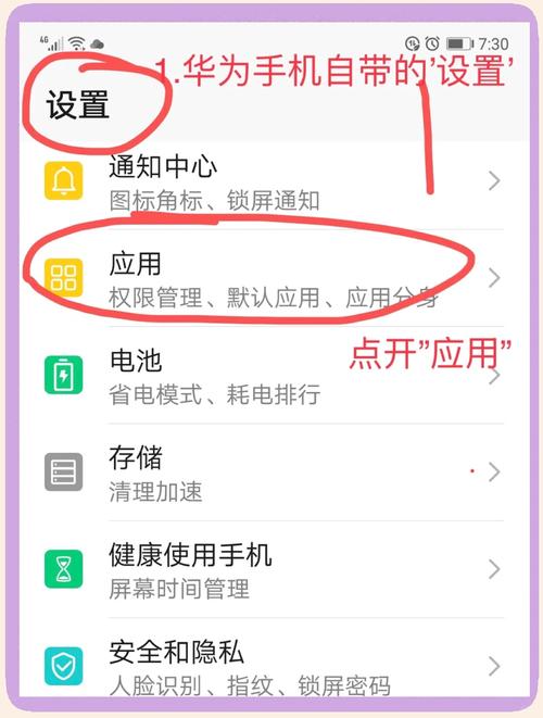 苹果手机怎么卸载王者荣耀