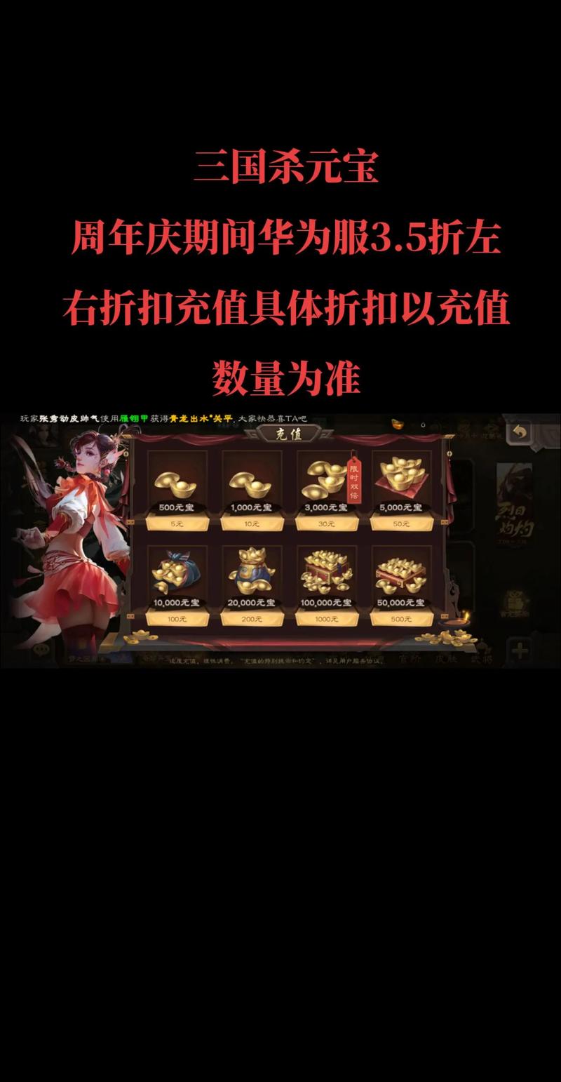手游充值折扣最低的平台