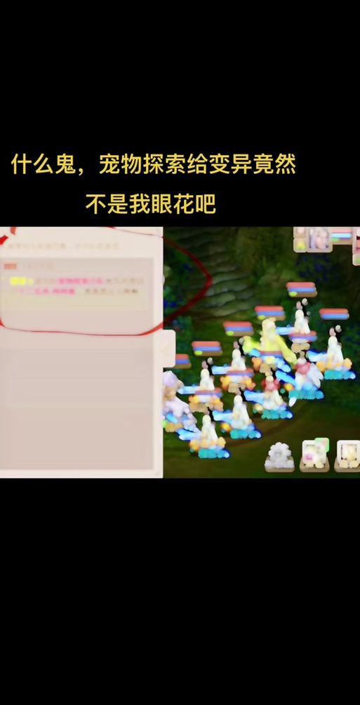 问道手游变异卡哪里打问道手游乖乖狗变身卡那里打吗