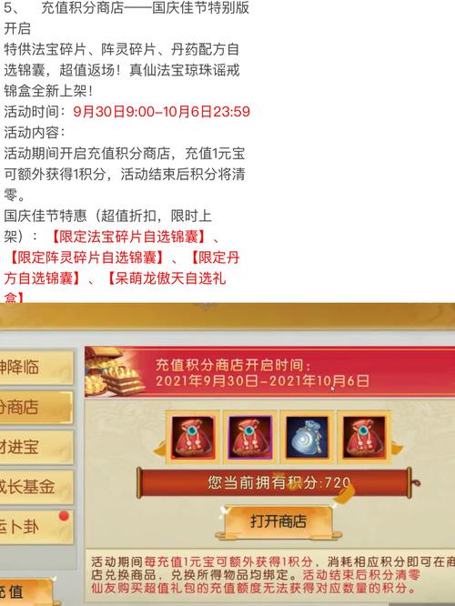 诛仙手游帮派哪里创建诛仙游戏里的帮会怎么创啊