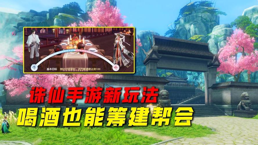 诛仙手游帮贡、荣誉值、仙灵值兑换表一览