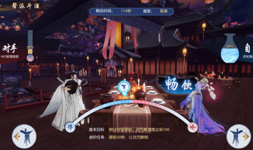 《诛仙手游》刚入帮派不知干嘛?帮派任务等你接