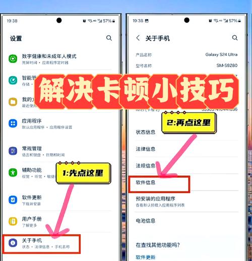 三星手机进入王者荣耀游戏时特别卡的原因是什么?