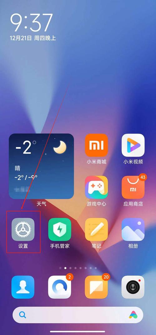 苹果手机怎么登陆小米端口问道手游
