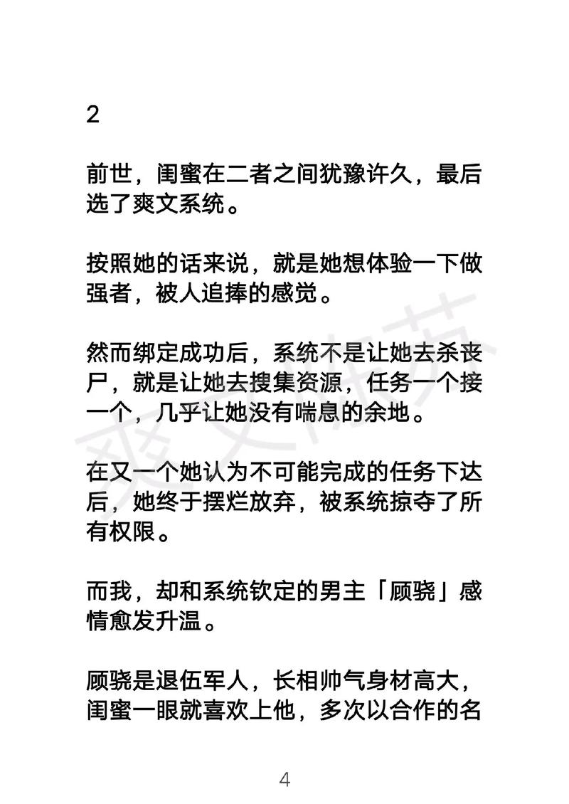 体验不一样的速度与激情!这个假期我们都来做键盘车神吧