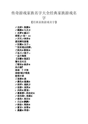 古董消消乐是什么游戏