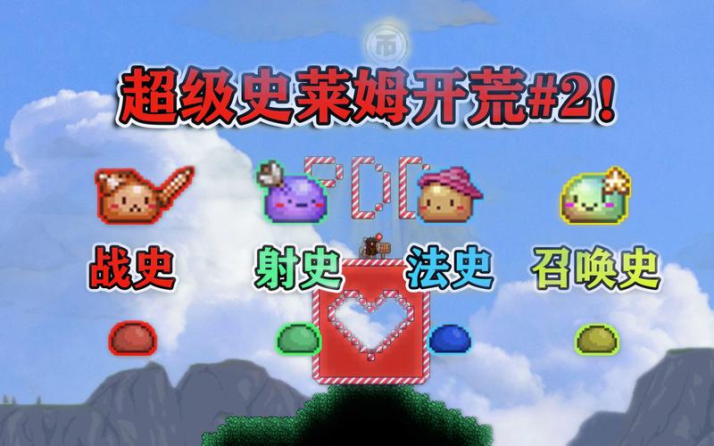 泰拉瑞亚生命体分析仪怎么获得-生命体分析仪获得攻略