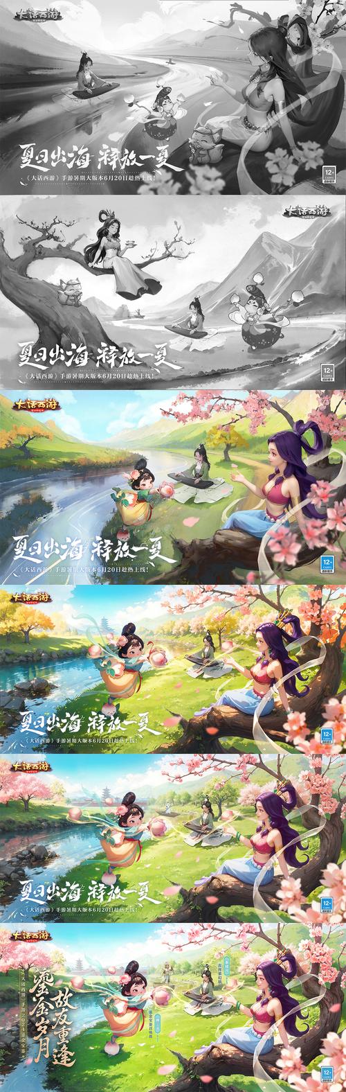 大话西游手游怎么倒钱倒钱方?