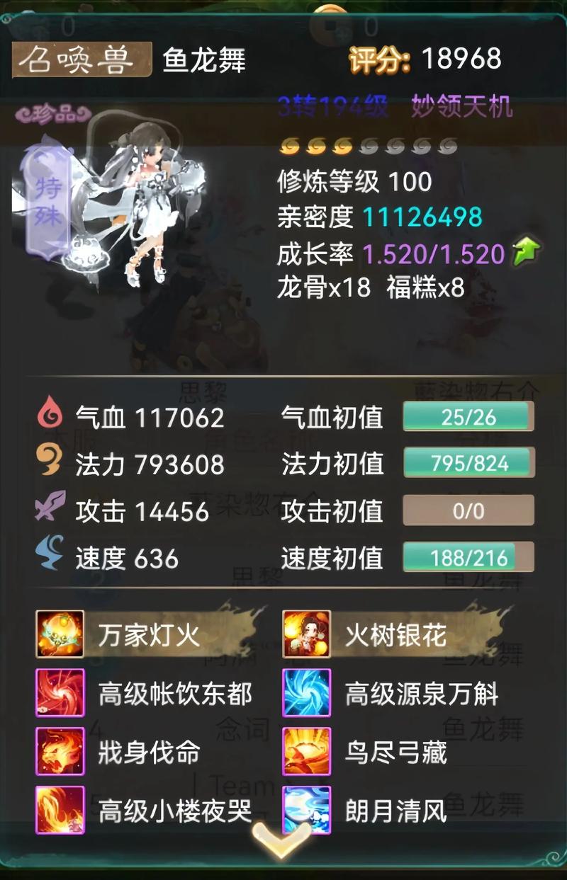 大话西游手游怎么赚钱