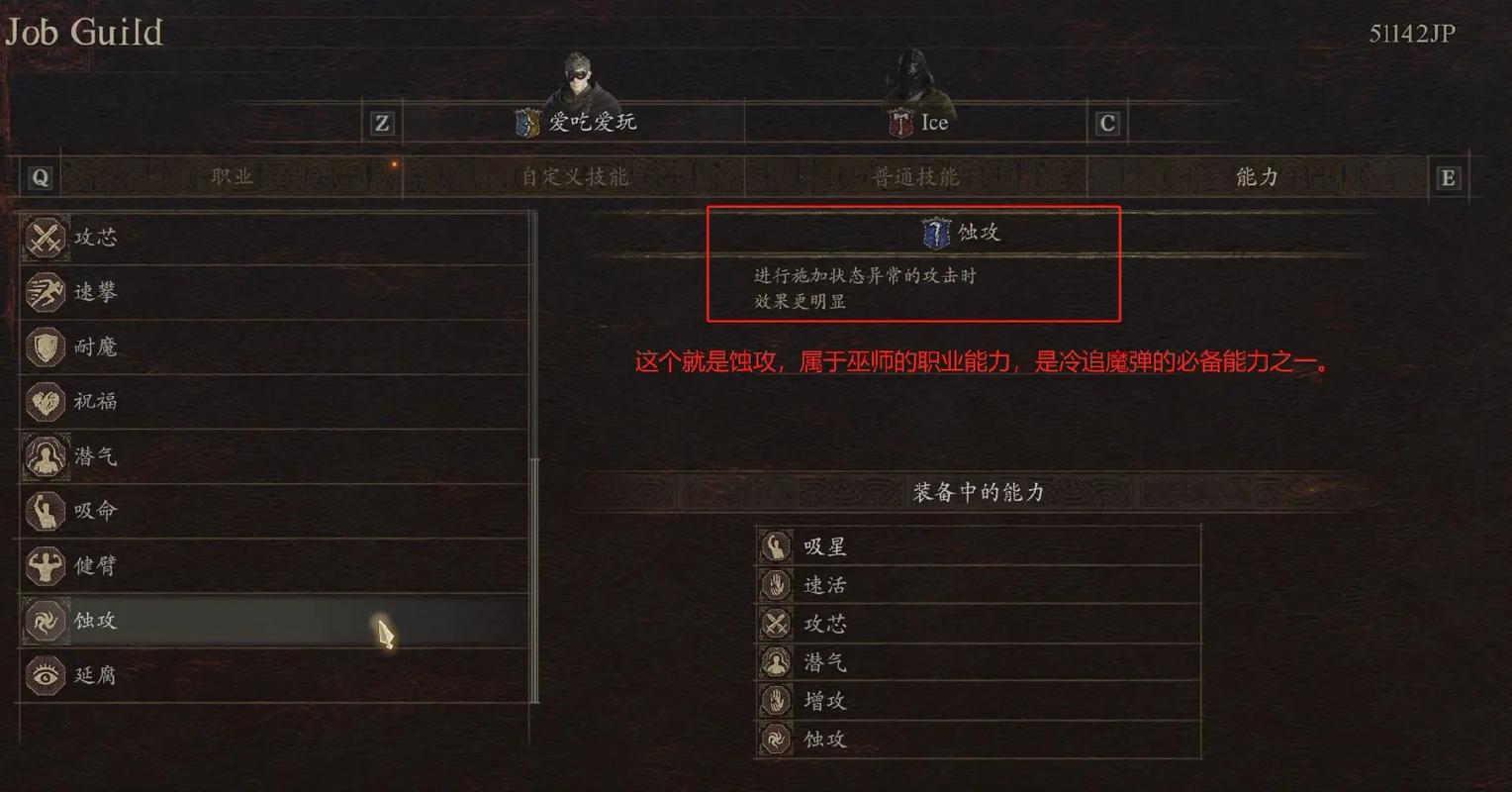 龙之信条2魔弓手技能搭配攻略