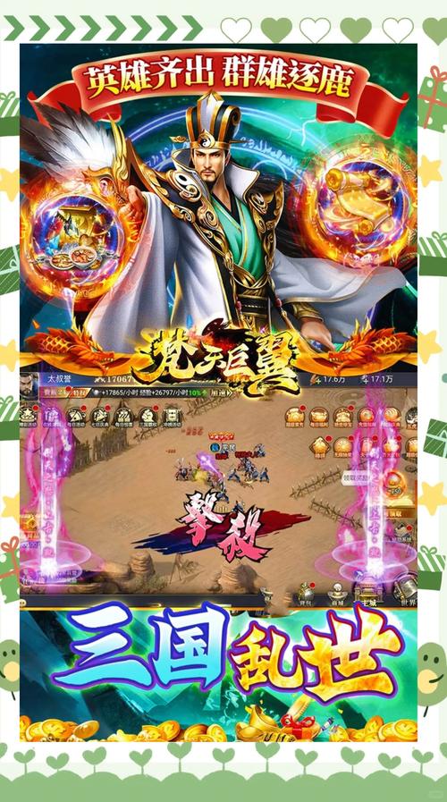 三国游戏哪个好玩?简单易懂的。