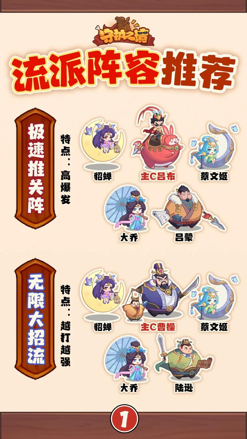 什么三国卡牌手游好玩