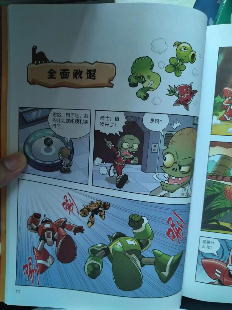喋血复仇买完扩展包怎么没有
