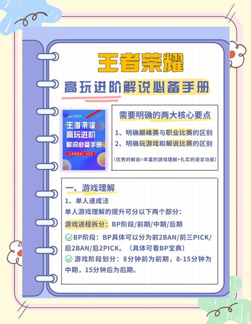 绚彩保龄2游戏评测