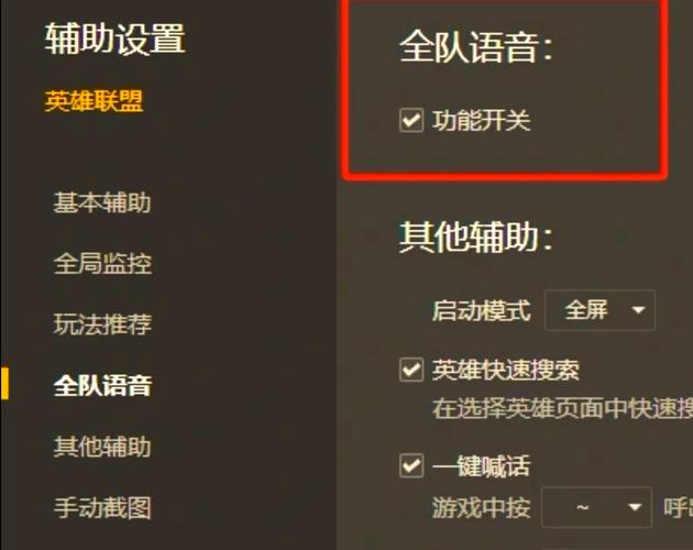 ps4游戏原声带怎么听