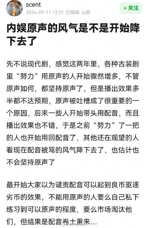 声优玩游戏惩罚小游戏,声音盛宴中的趣味挑战