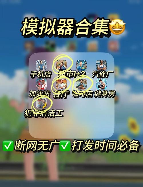 手机电脑模拟器哪个比较好用?