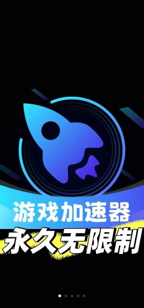 什么软件可以让手机游戏倍速?