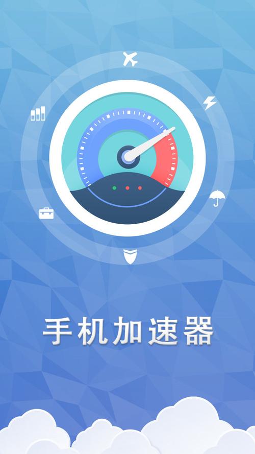 什么手游加速器比较好?