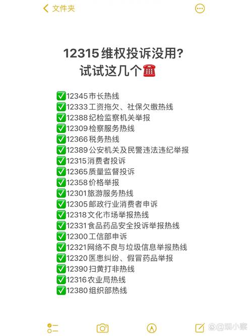 去哪里投诉小七手游平台客服
