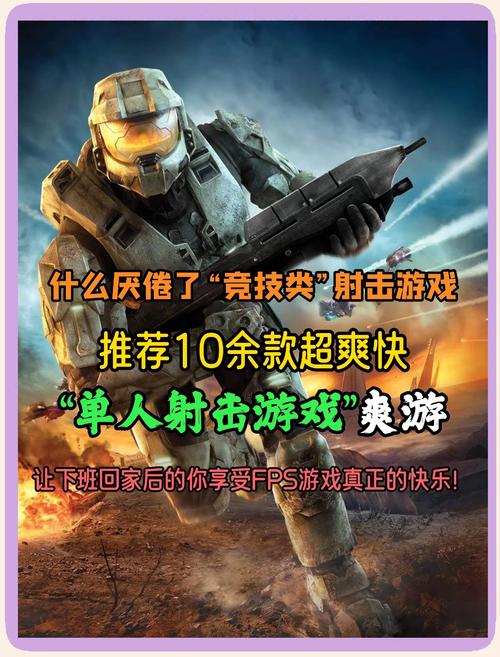 射击吃鸡游戏有哪些-逼真且刺激的射击吃鸡手游推荐