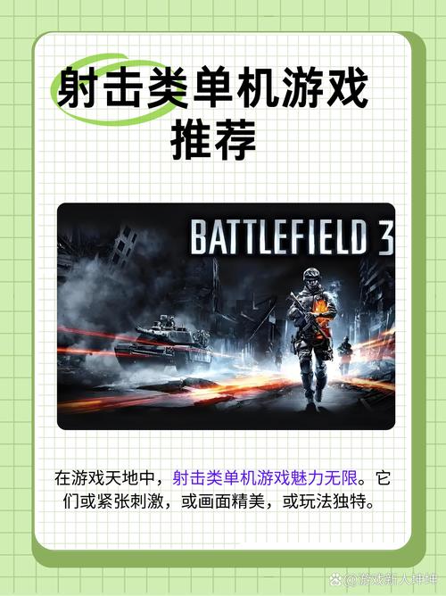 可联机手机射击游戏