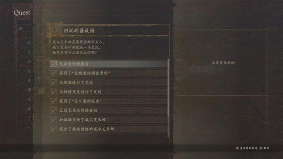 龙之信条2接近觉醒者的暗影怎么打