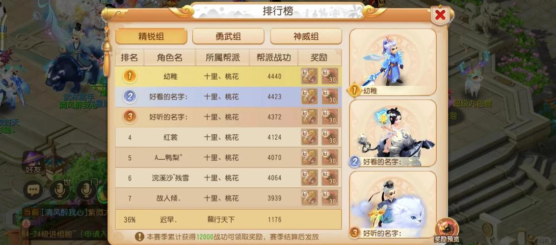 梦幻诛仙手游入帮多少天可以帮战