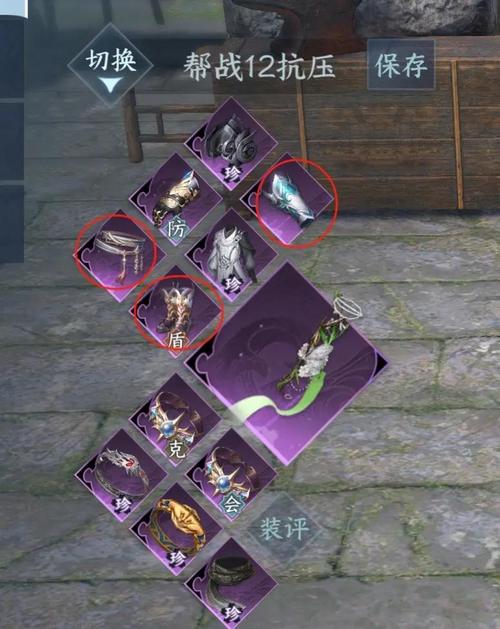 诛仙手游提升等级