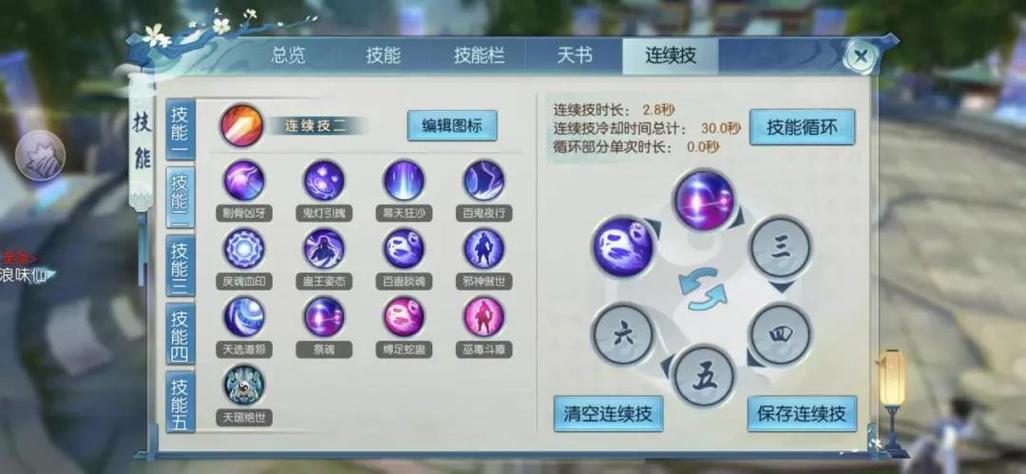 诛仙手游帮战怎么玩