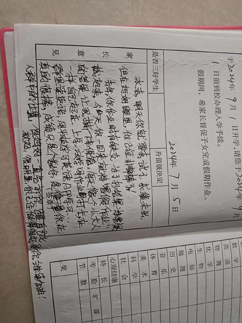 2023年新春活动策划方案
