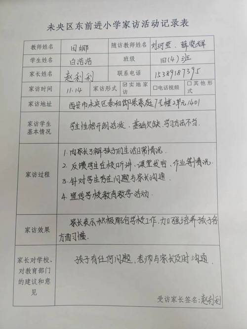 美团评语怎么写的呢?