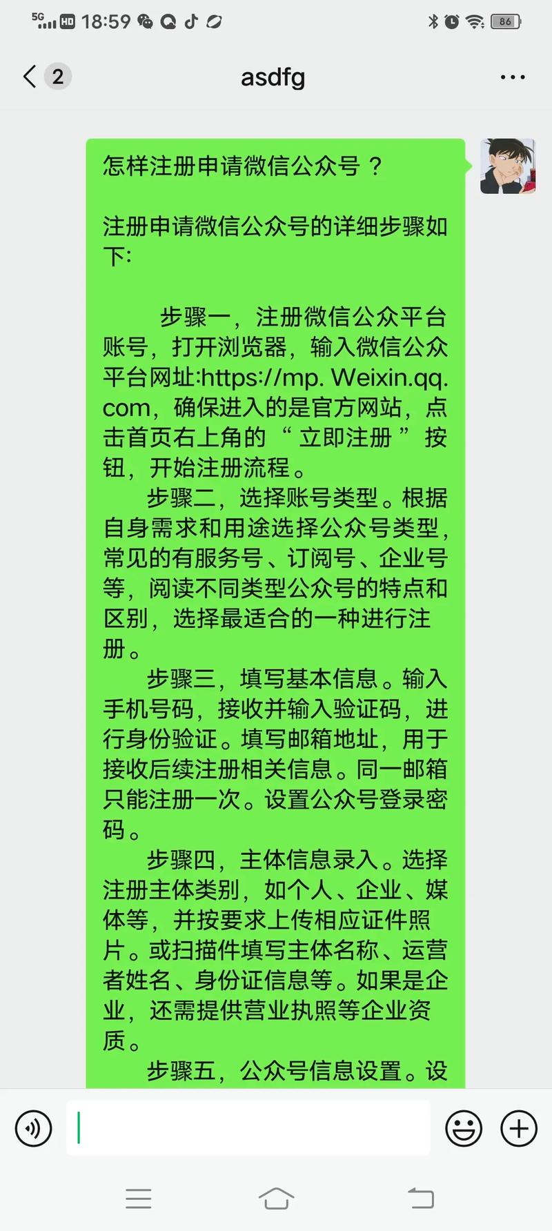 夏日亲子采摘活动方案