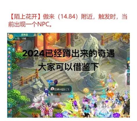 神武4手游钓鱼在哪里家族钓鱼在哪里接任务呀
