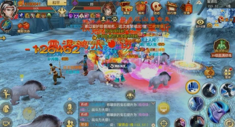 天龙八部手游哪个门派好玩又省钱